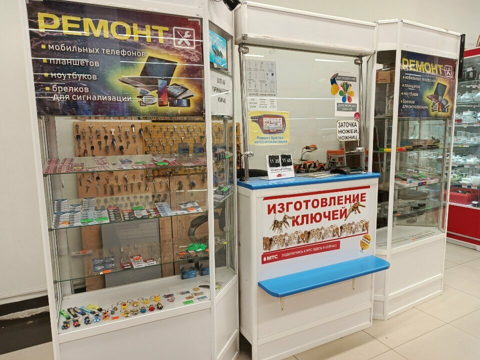 Metal items repair Изготовление ключей, Naberezhnye Chelny, photo