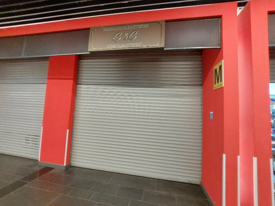 Bags and suitcases store C&C, Astana, photo