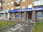 Design by Claire (Kosmonavtov Avenue, 43), tailor