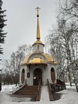 Chapel of Saint George the Victorious (Tolyatti Street, 25А), capilla, cruz conmemorativa