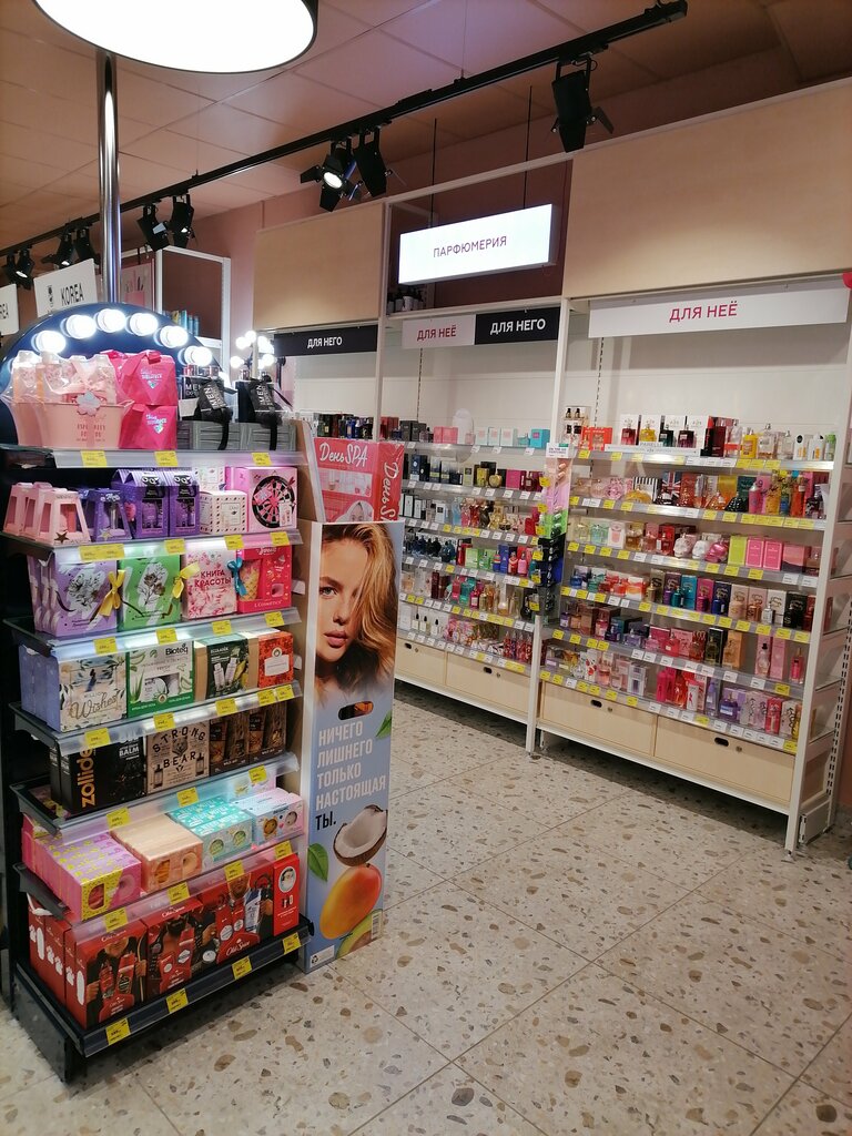 Магазин парфюмерии и косметики Магнит косметик, Десногорск, фото