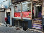 Anteplim Kebab (İstanbul, Fatih, Molla Fenari Mah., Kürkçüler Kapısı Sok., 8), comida rápida