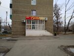 Vita (Korolyov street, 86) ، محل بقالة