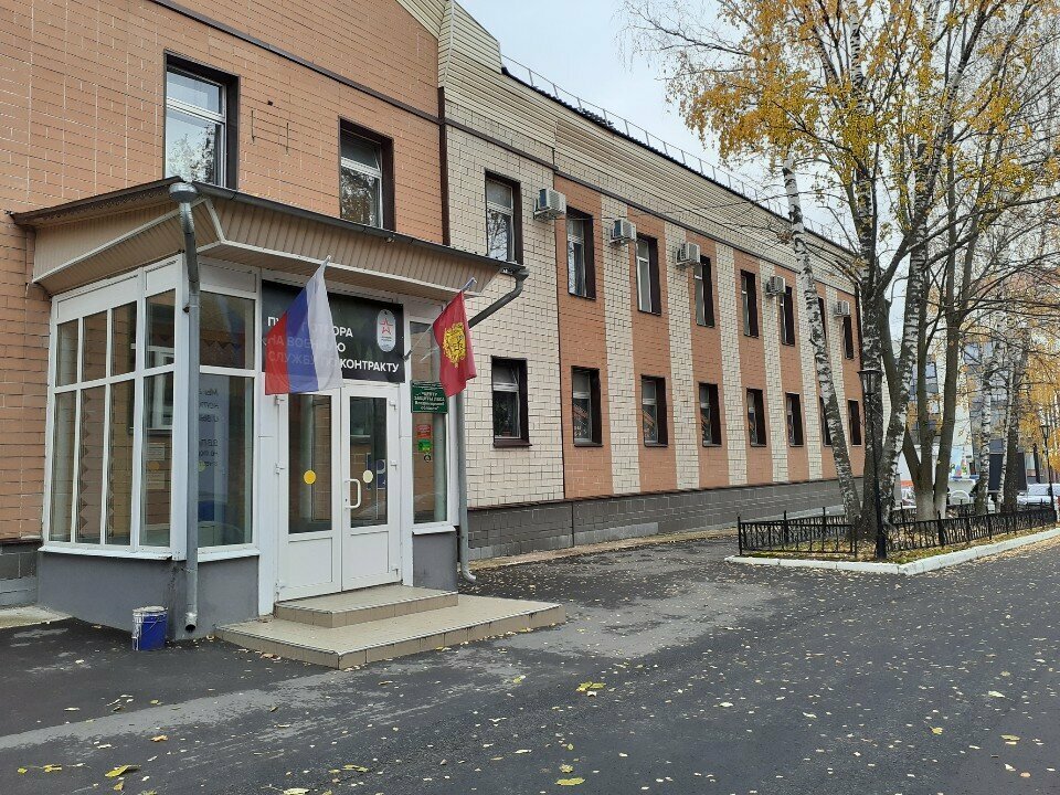 Reference service ГБУ ВО центр развития цифровых технологий, Vladimir, photo