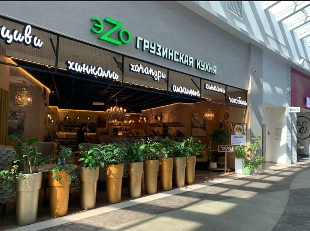 Cafe EZo, Moscow and Moscow Oblast, photo