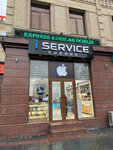 I servise (Kokand, Parpashabof mahalla fuqarolar yigʻini, Istiqlol koʻchasi, 10), phone repair