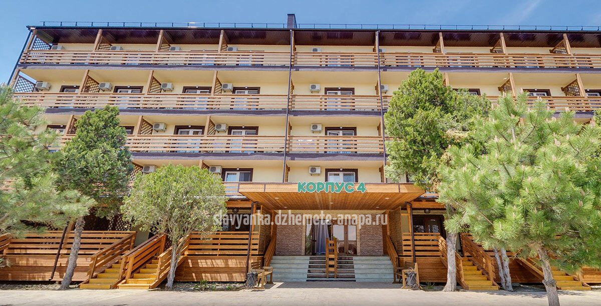 Фото Славянка