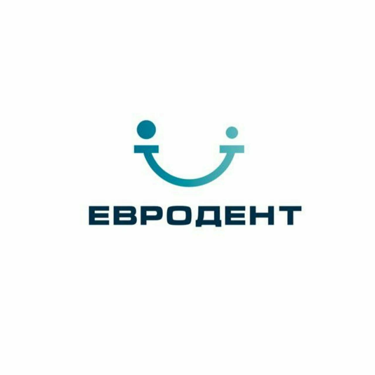 Евродент