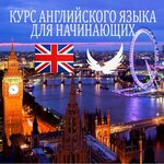 Universe Language (Oktyabrskaya ulitsa, 42), foreign language courses
