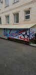 Zvezda (Moskovskaya Street, 51), escuela deportiva