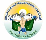 Региональная физкультурно спортивная общественная организация федерация муай-тай республики Адыгея (Batareynaya Street, 4А), sports school