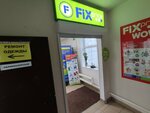 Fix Price (Leninskogo Komsomola Street, 84Б), home goods store