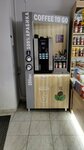 Coffee to go, кофейный автомат (Moskovskaya Street, 13/1), coffee machine