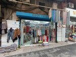 Kuca Textile (Istanbul, Fatih, Taya Hatun Neighborhood, Sandalyeciler Street, 15), clothing store