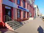 Sovkombank factoring (ulitsa Kirova, 25), factoring company
