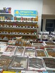 Продукты Казахстана (Lunacharskogo Street, 30), tienda de productos