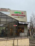 Цветы 24 (Zavodskaya Street, 22Б), flower shop