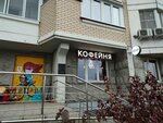 Sosedi (ulitsa Moskvitina, 7), coffee shop