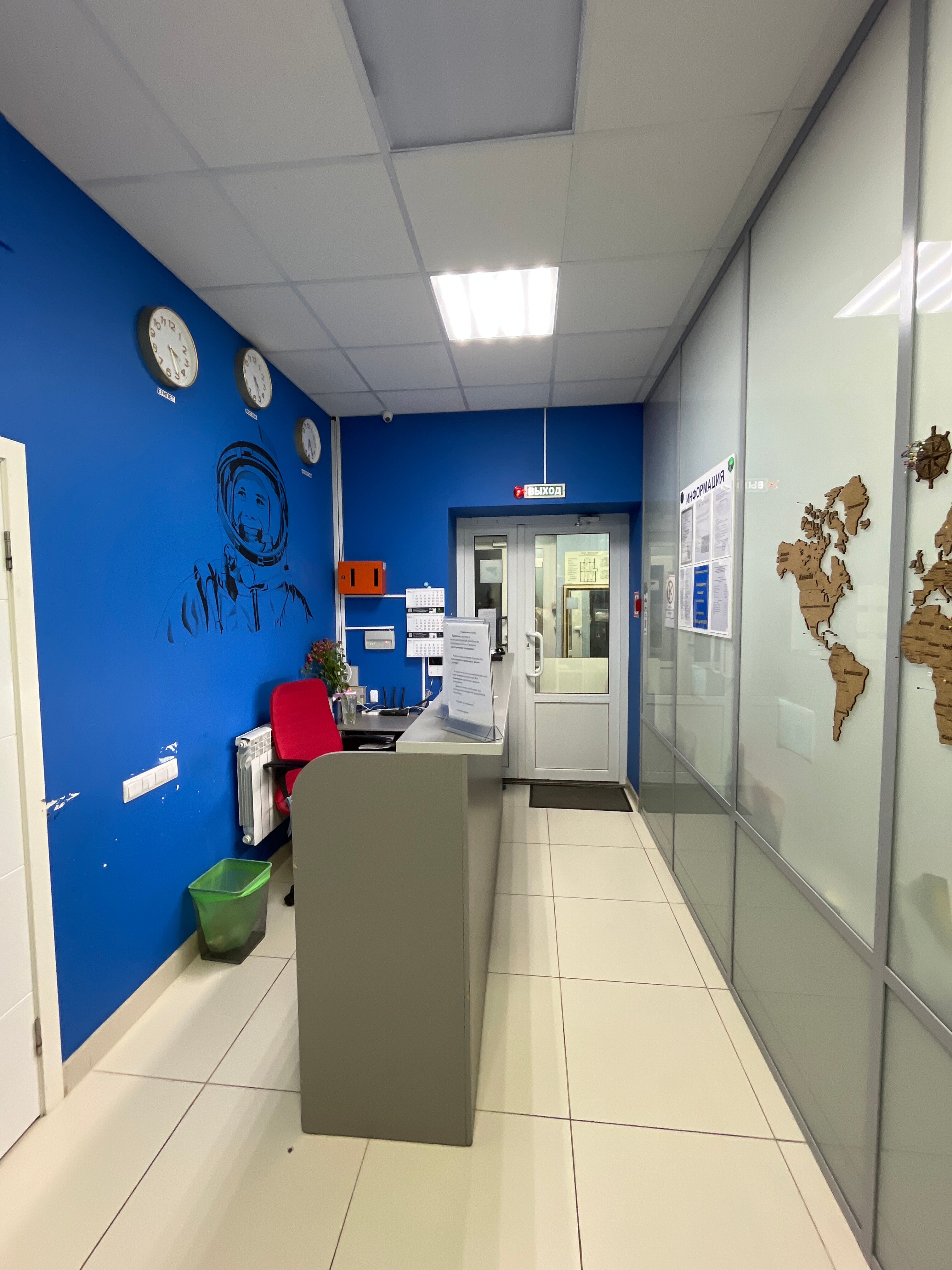 Фото Гагарин