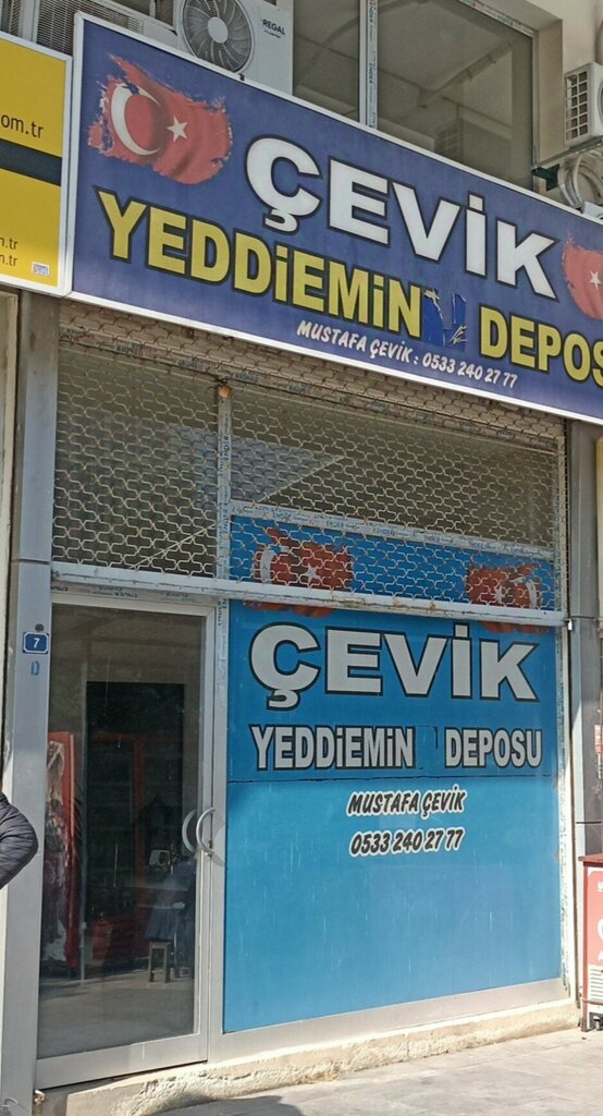 Warehouse Cevik Trustee Warehouse, Gaziantep, photo