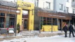 Quince (Lenina Street, 20) ، مطعم