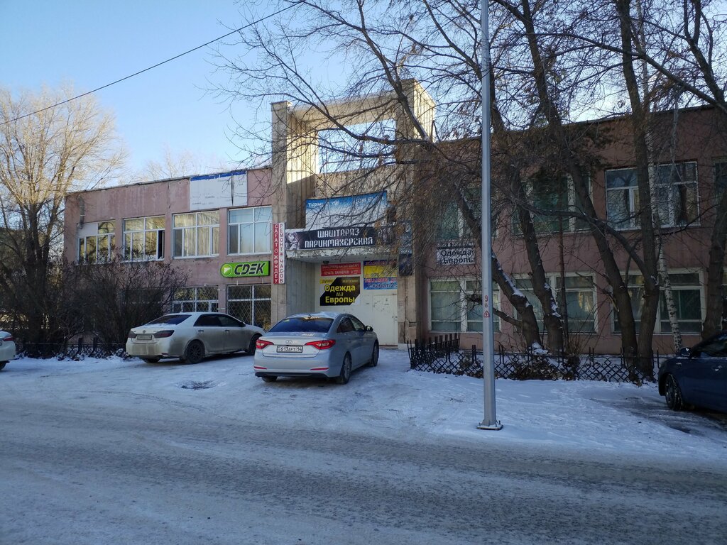 Intercoms Modus, Ekibastuz, photo