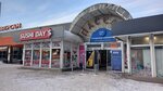 Magazin tabaka (Lenina Street, 10А), vape shop