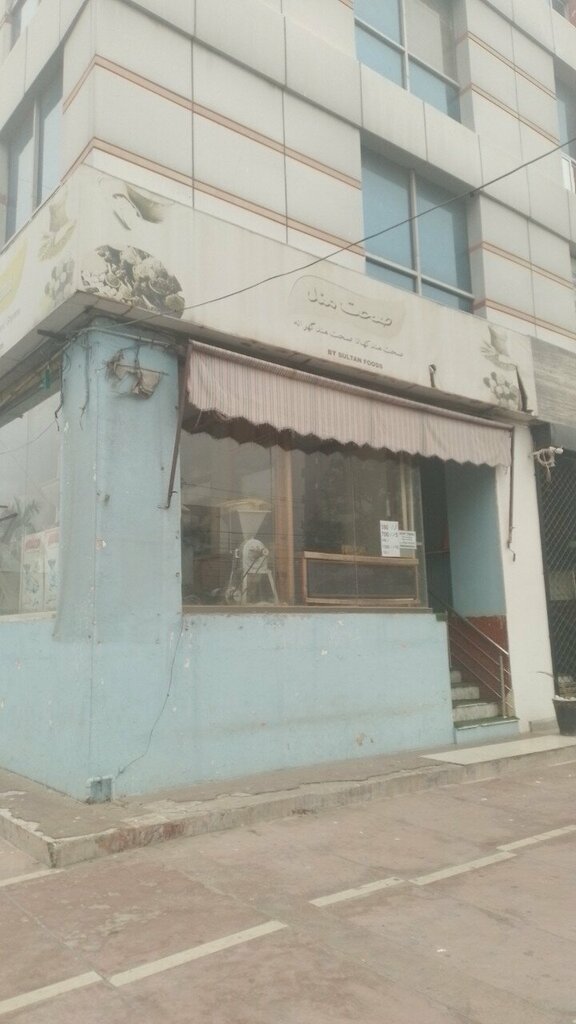 Clothing store Sehatmand Chakki & Store, Lahore, photo