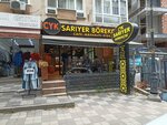 Cyk Sariyer Pastry Shop (İstanbul, Maltepe, Bağlarbaşı Mah., İnönü Cad., 10B) ، مطعم
