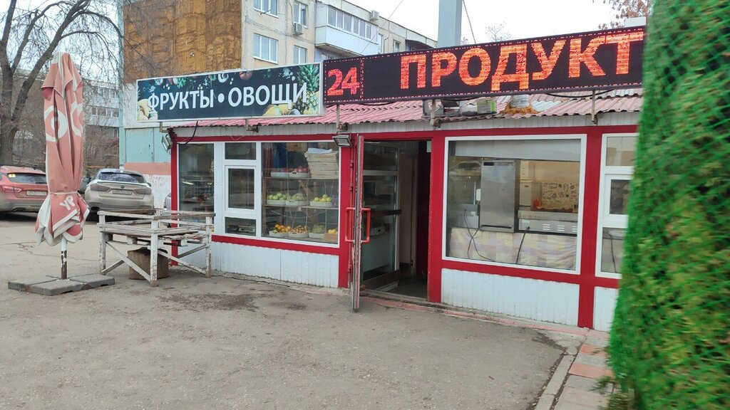 متجر بيع خضر خضروات طازجة Фрукты и овощи ، سامارا، صورة
