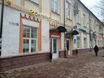 билайн Бизнес (Nekrasova Street, 41с5), mobile network operator
