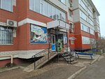 Aqua Express (Shmidt Aytaliev Street, 7) ، ماكينة بيع المياه