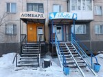 Partner (17-shi shaǵyn aýdan, 48), pawnshop