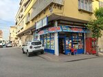 Altunbas Food (Gaziantep, Sahinbey, Titizler Cad., 3A), grocery