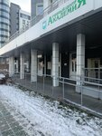 Academy (Oktyabrskaya ulitsa, 8) ، مركز تعليمي