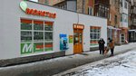 Payment terminal (Poliny Osipenko Street, 45), payment terminal