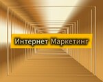 Advertising agency (Lenina Street, 1Б), marketing services
