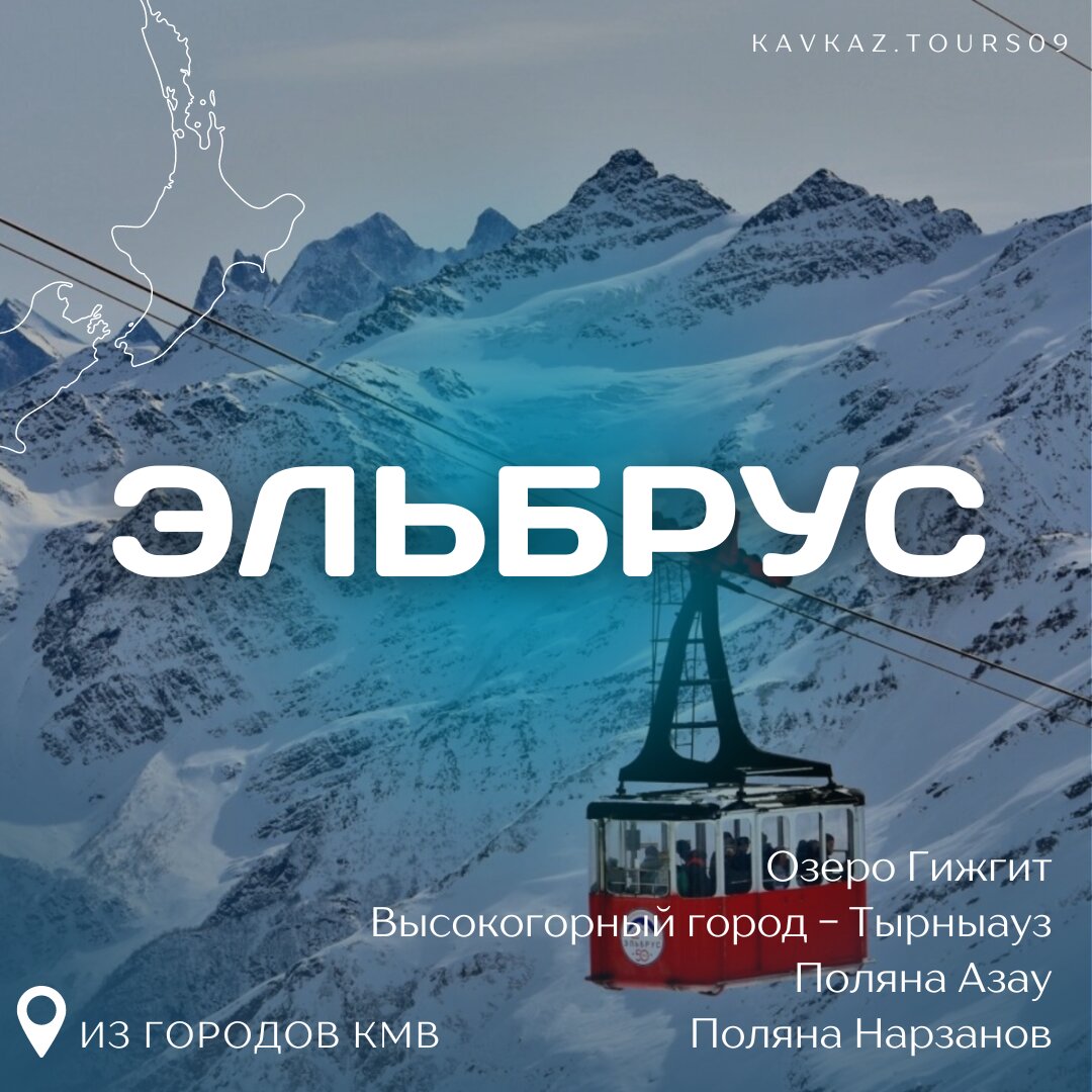 Фото Горный Пик