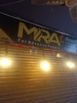 Mira (Allama Iqbal Town, Karim Block, 16), clothing store