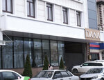 Dana (ул. Ляхова, 22), медцентр, клиника в Махачкале