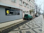 VS-Avtodetal (Uralskaya Street, 99к2), auto parts and auto goods store