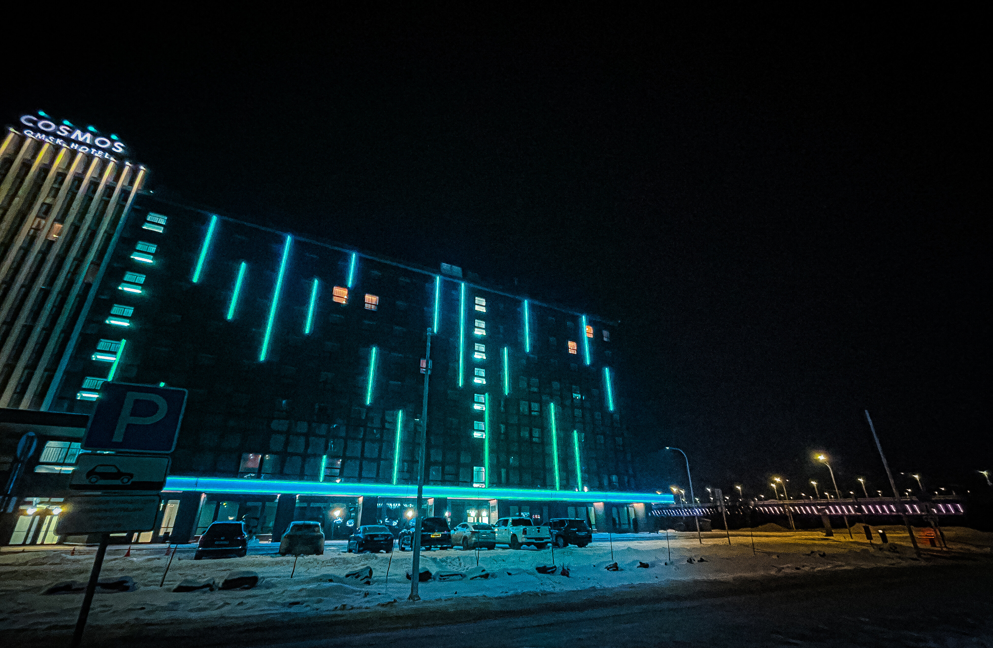 Фото Cosmos Omsk Hotel