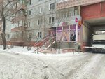Wildberries (ulitsa Kuybysheva, 27/2), point of delivery