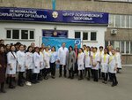 Mental Health Center (Ábіsh Kekіlbaıuly kóshesі, 117А) ، مركز طبي، عيادة
