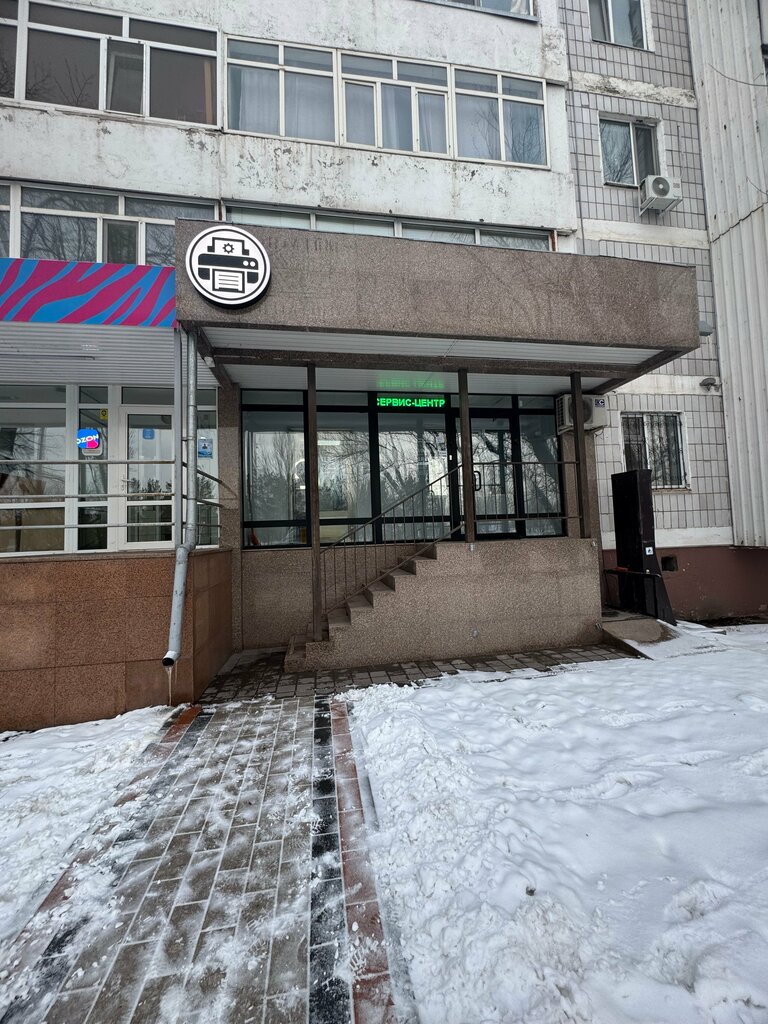 Office equipment service and repair PC Service, Astana, photo