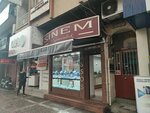 Sinem Kuyumculuk (İzmir, Buca, Menderes Cad., 226B), jewelry store