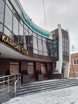 Novosibirsk Social Commercial Bank Levoberezhny (Lenina Avenue, 44А), payment terminal