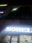 Nobel (Cavalry Ground, Extension, 14 Street, C13), bags and suitcases store