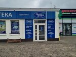 Витафарм (Brest, Adamkowskaja vulica, 45), farmacia