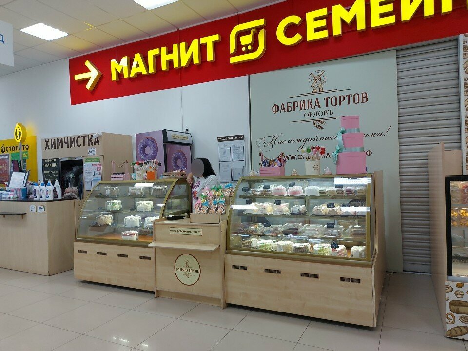Confectionary Фабрика тортов Орловъ, Astrahan, photo